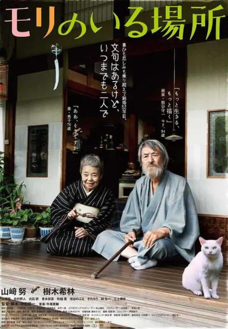 激情婷婷综合久久久久